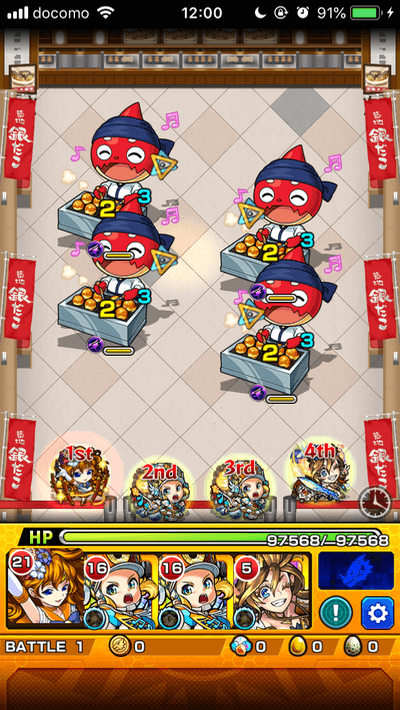 銀だこオラゴンステージ1