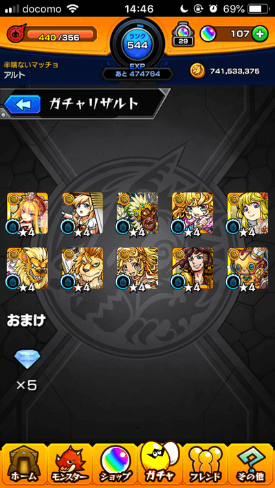 20連