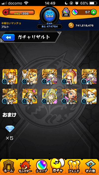 30連