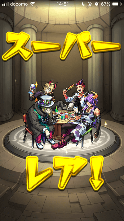 デビルズパンクインフェルノ