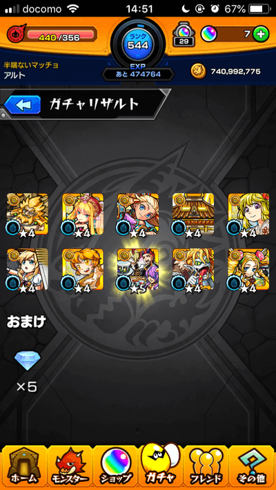 40連