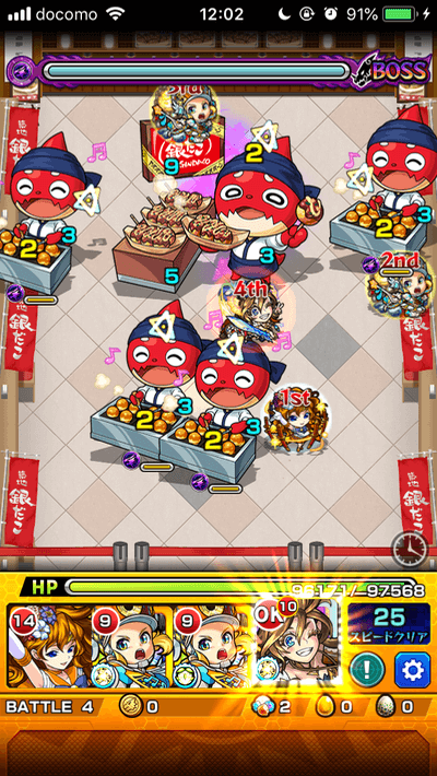 銀だこオラゴンボス1