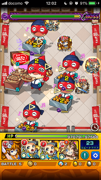 銀だこオラゴンボス2