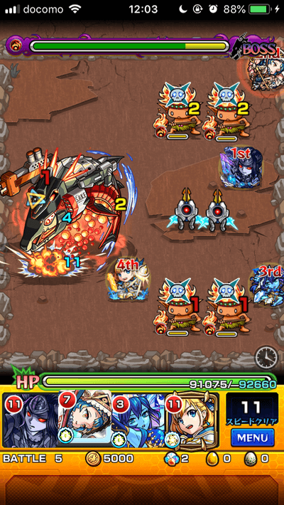 帝王鮭ボス2