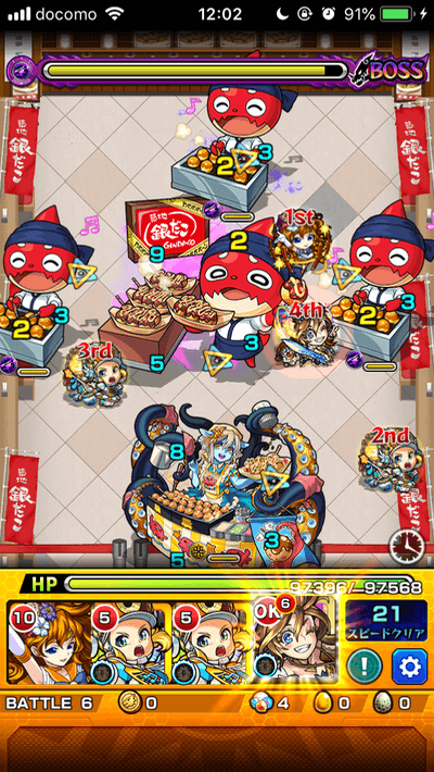 銀だこオラゴンボス3