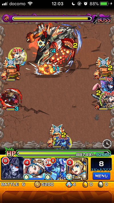 帝王鮭ボス3