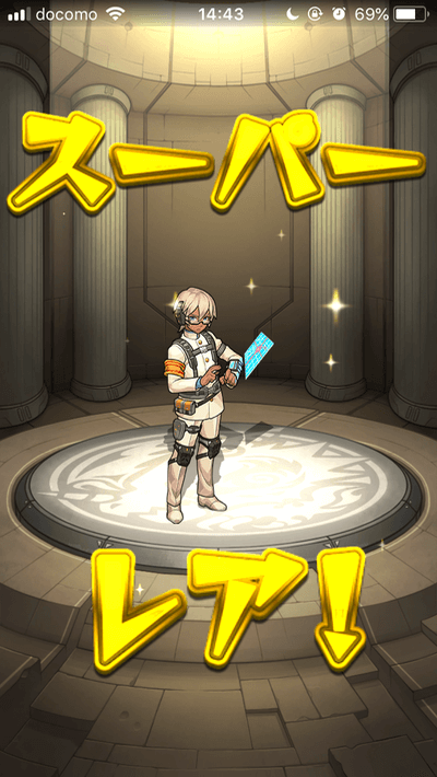 フォルテ