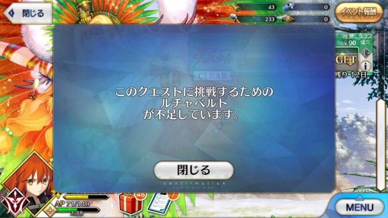 クリスマス2018イベント「マッスルパラダイス」