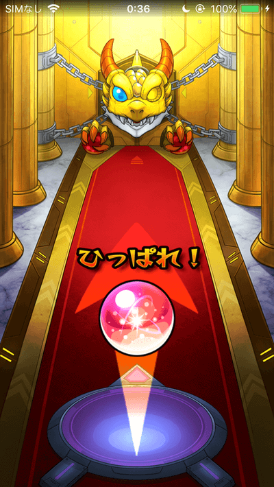 モン玉Lv5