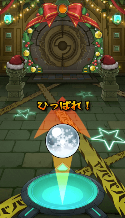 銀サンタガチャ