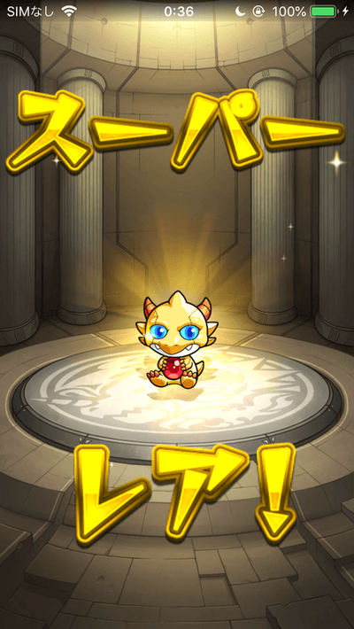 モン玉リドラ