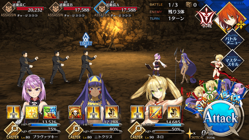 「人智統合真国シン」フリークエスト