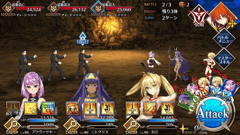 「人智統合真国シン」フリークエスト