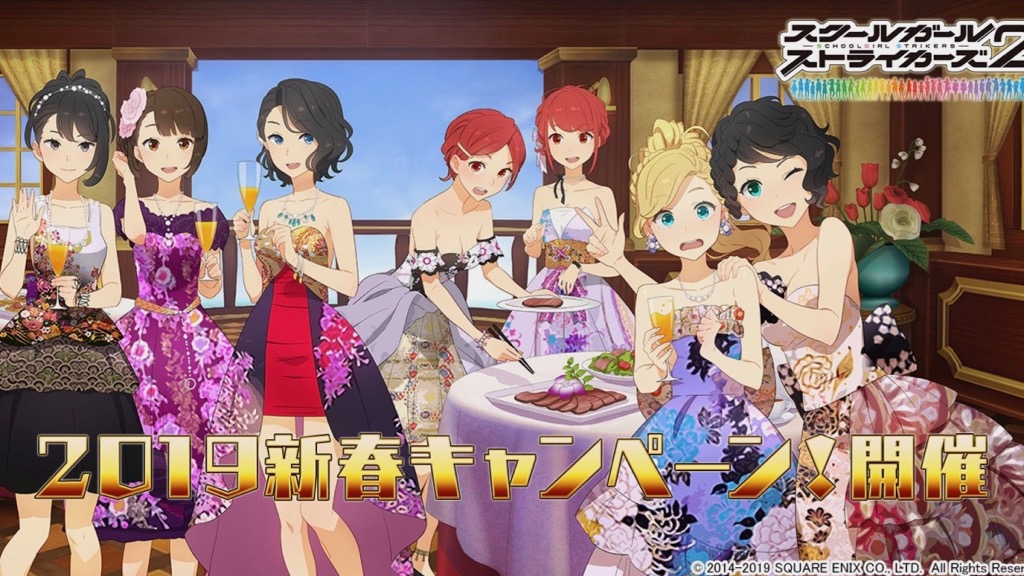 お正月を楽しく彩る振袖柄ドレス女子36人の破壊力!!【スクスト2】