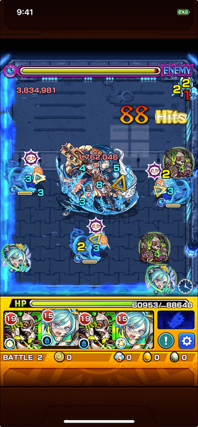 アラミタマステージ2 クロスドクロ
