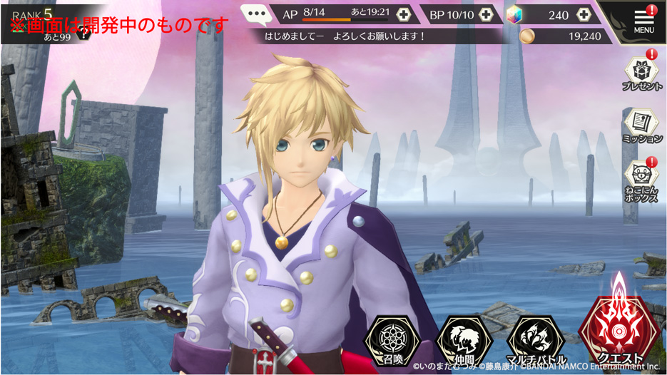 新作アプリ『テイルズ オブ クレストリア』画像