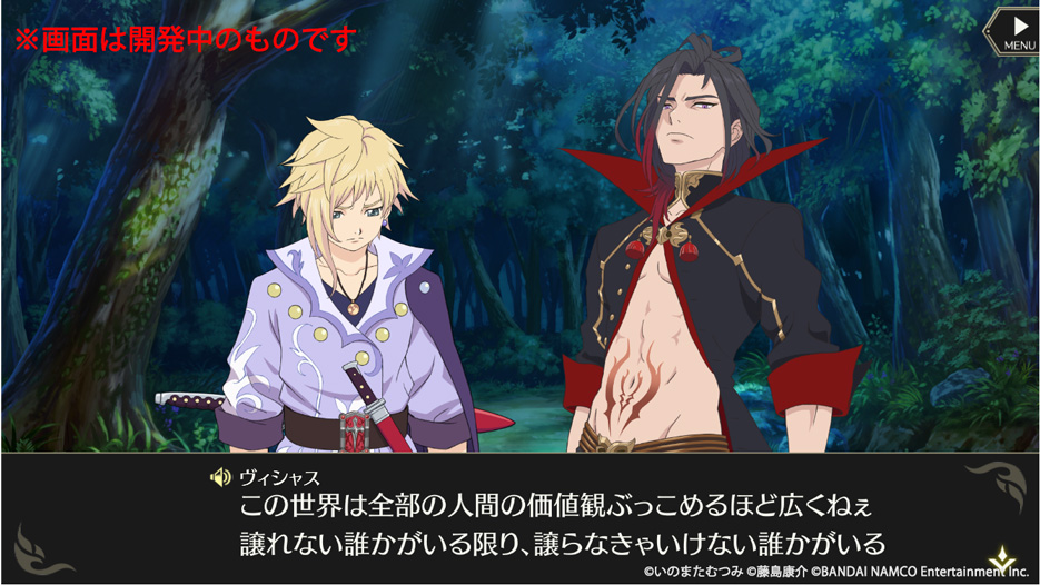 新作アプリ『テイルズ オブ クレストリア』画像