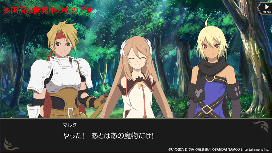 新作アプリ『テイルズ オブ クレストリア』画像