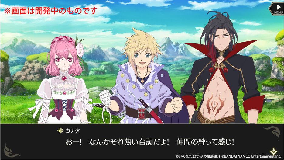 新作アプリ『テイルズ オブ クレストリア』画像