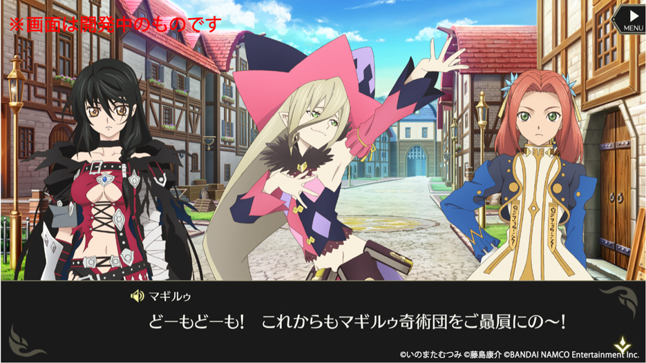 新作アプリ『テイルズ オブ クレストリア』画像