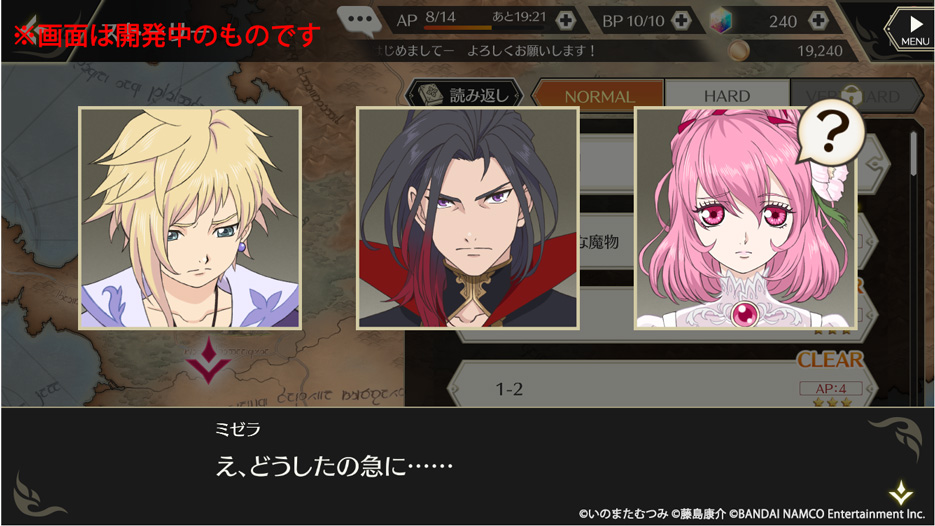 新作アプリ『テイルズ オブ クレストリア』画像