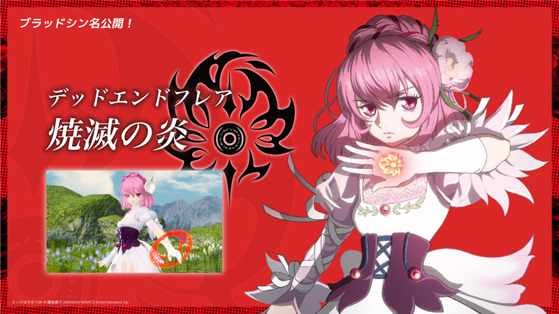 新作アプリ『テイルズ オブ クレストリア』画像