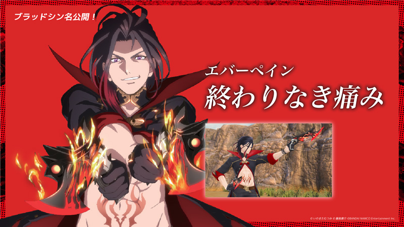 新作アプリ『テイルズ オブ クレストリア』画像