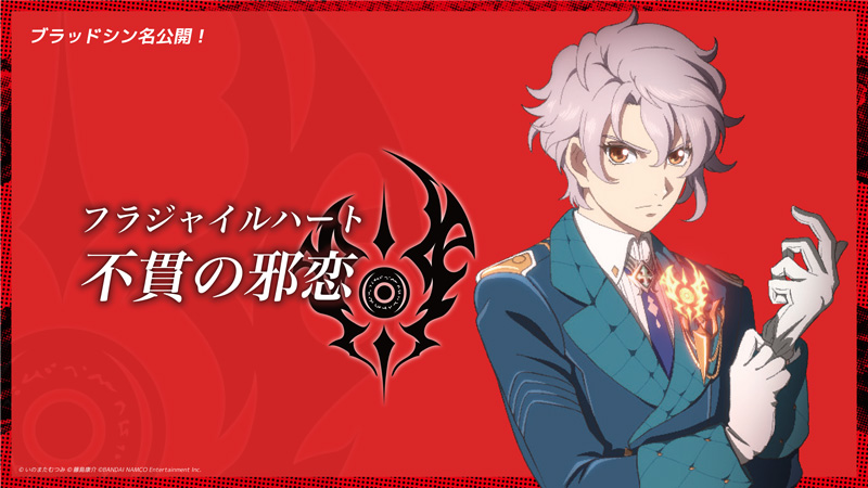 新作アプリ『テイルズ オブ クレストリア』画像