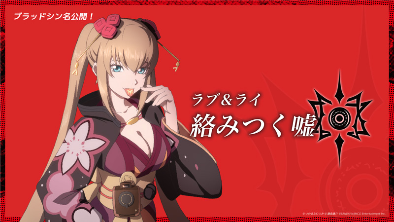 新作アプリ『テイルズ オブ クレストリア』画像