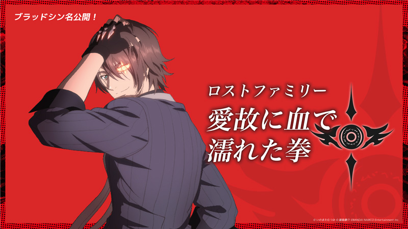新作アプリ『テイルズ オブ クレストリア』画像