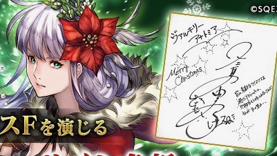 【ヴァルキリーアナトミア】特別衣装が入手できるクリスマスイベント＆ウィンターキャンペーンが開催