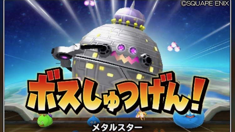 メタルスライム…じゃなくて、メタルスター襲来! 経験値うますぎ!!【星ドラ】