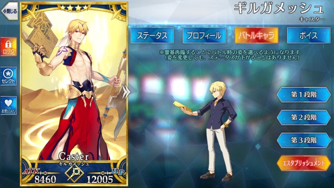 FGO】キャスターギルガメッシュ第一再臨 その他 コスプレ その他
