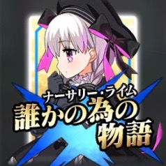 星4キャスター「ナーサリーライム」