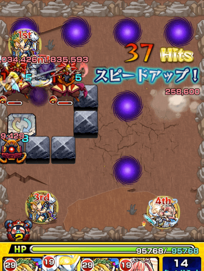 バトル1撃ち方2