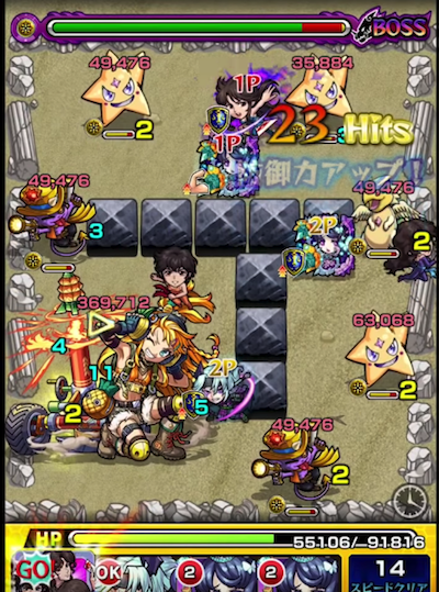 キャッツアイSS1
