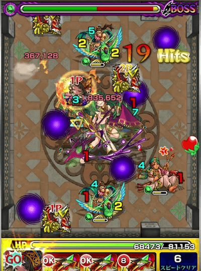 ナスカ獣神化SS1段階目1