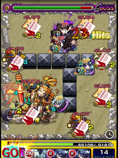 キャッツアイSS2
