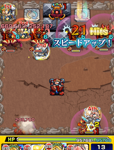 バトル2撃ち方2