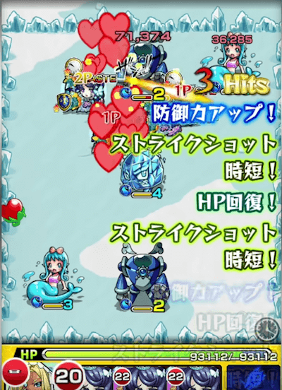 モンストシェヘラザード獣神化