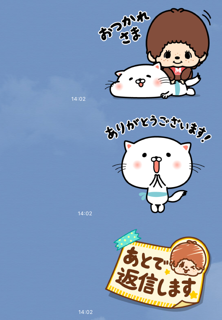 かわいくて癒される モンチッチ と うるにゃん の無料lineスタンプ登場 Appbank