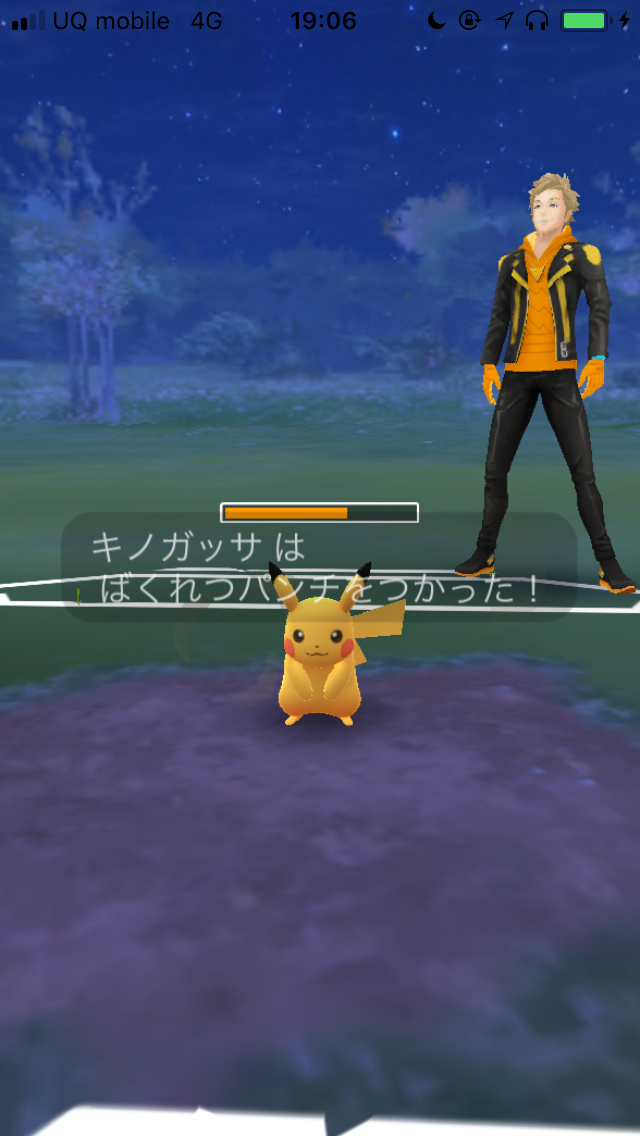 ポケモンgo くさむすびキノガッサがどのくらい強いのか考察 実際に使ってみた Appbank ポケモンgo くさむすびキノガッサがどのくらい強いのか考察 実際に使ってみた Appbank