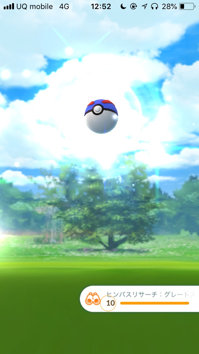 ポケモンgo 色違いヒンバスの出現率は ヒンバスのタスクを3時間がっつりプレイしてみた Appbank ポケモンgo 色違いヒンバスの出現率は ヒンバスのタスクを3時間がっつりプレイしてみた Appbank
