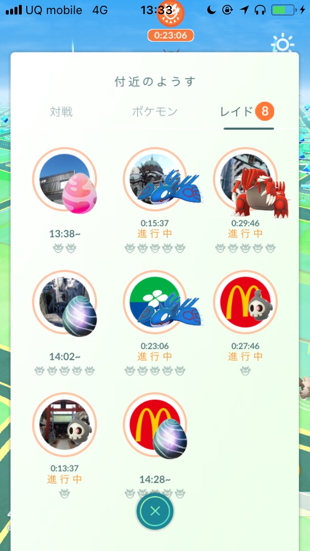 ポケモンgo 色違いグラードンとカイオーガを求めて丸々4日間伝説レイドに挑戦した結果 Appbank