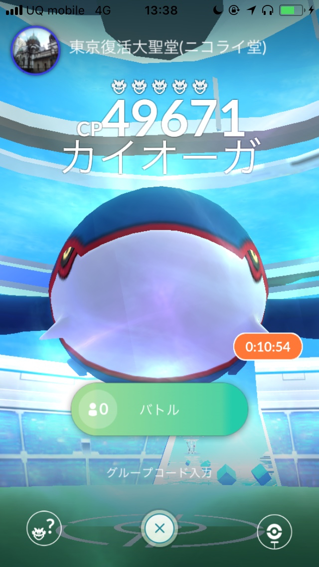 ポケモンgo 色違いグラードンとカイオーガを求めて丸々4日間伝説レイドに挑戦した結果 Appbank