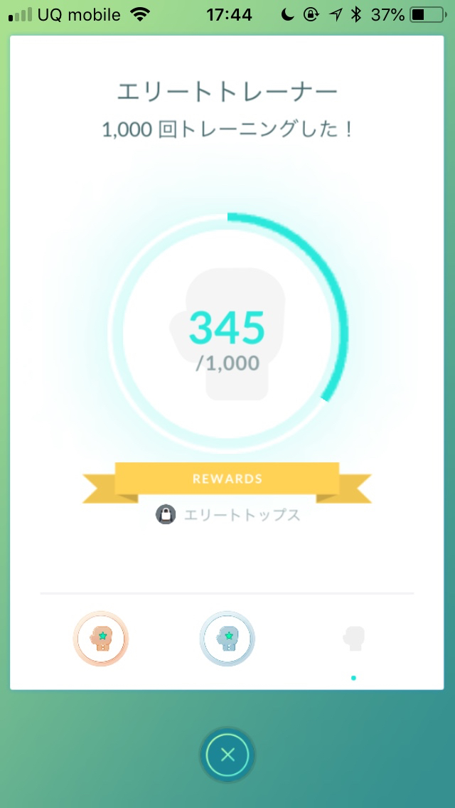 ポケモンgo チームリーダーを効率よく倒すためのおすすめポケモンは Appbank