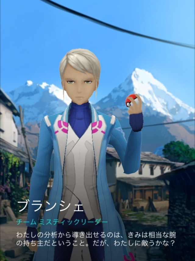 ポケモンgo チームリーダーを効率よく倒すためのおすすめポケモンは Appbank ポケモンgo チームリーダーを効率よく倒すためのおすすめポケモンは Appbank