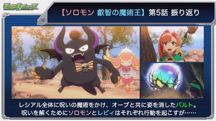 アニメ振り返り