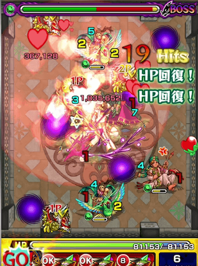 ナスカ獣神化SS1段階目2