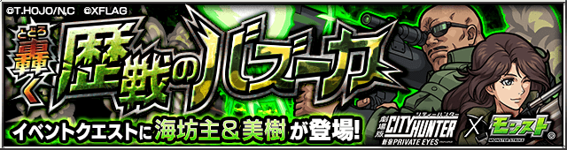 轟く歴戦のバズーカ(